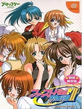First Kiss Story II [Limited Edition] (DC)