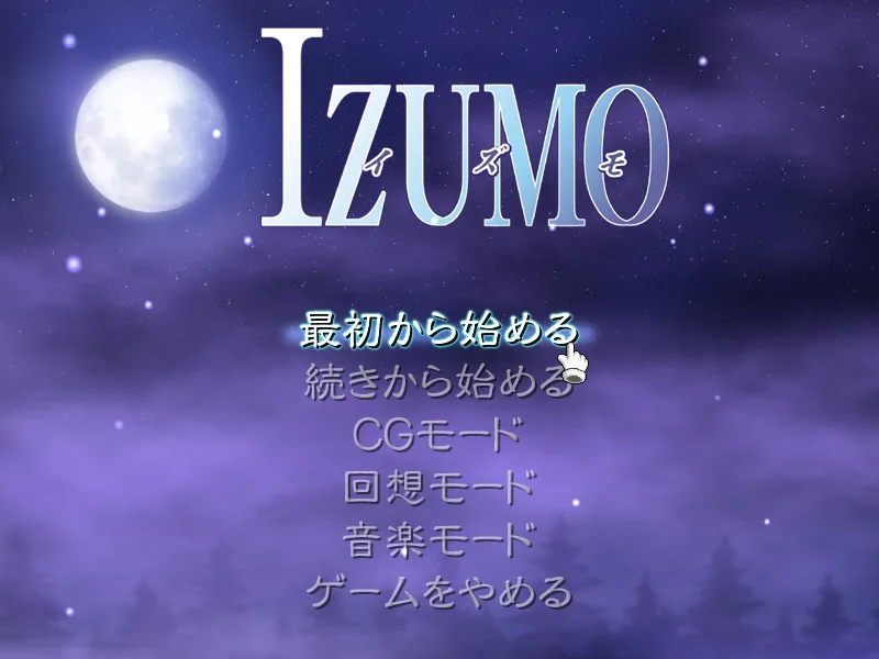 Izumo (DC)