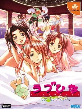 Love Hina: Smile Again (DC)