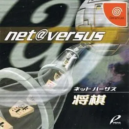 Net Versus Shogi (DC)