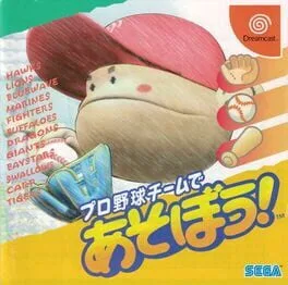 Pro Yakyuu Team de Asobou (DC)