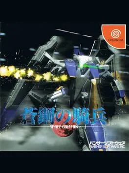 Space Griffon (DC)