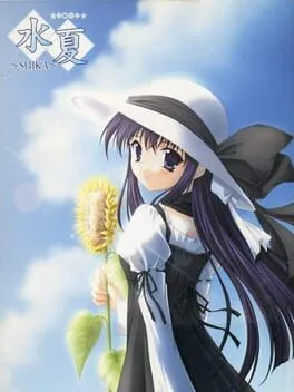 Suika (DC)