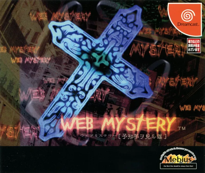 Web Mystery (DC)