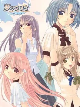 Yume no Tsubasa (DC)