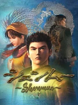 Shenmue [White Label] (DC)