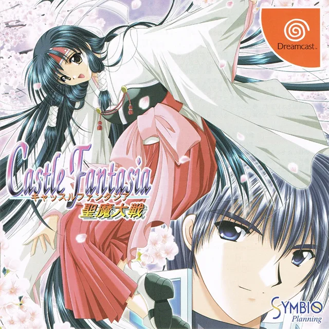 Castle Fantasia: Seima Taisen (DC)