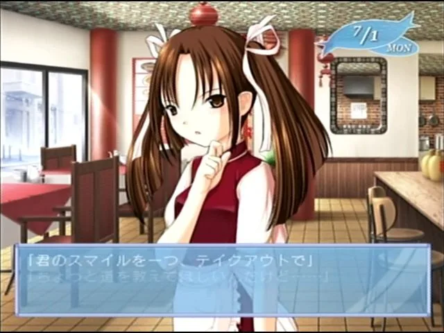 Kaze no Uta (DC)