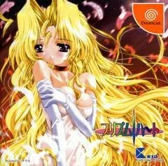 Prism Heart (DC)