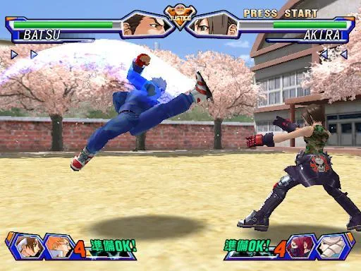 Project Justice (DC)