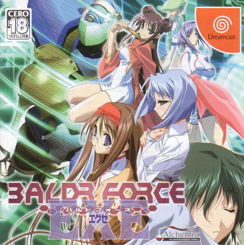 Baldr Force Exe (DC)