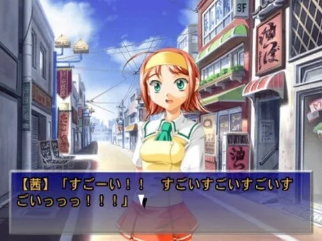 Kimi ga Nozomu Eien (DC)