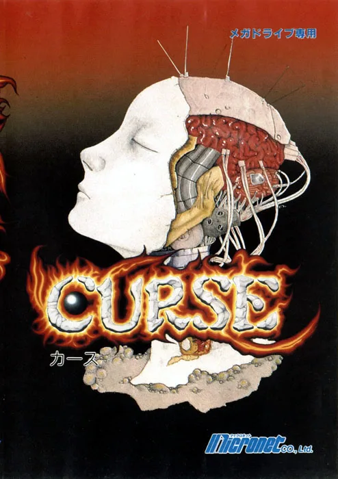 Curse (GEN)