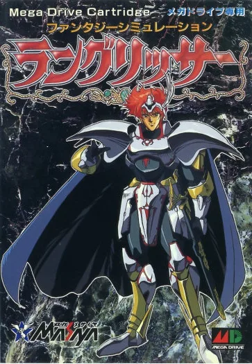 Langrisser (GEN)