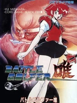 Battle Golfer Yui (GEN)