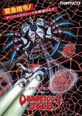 Dangerous Seed (GEN)