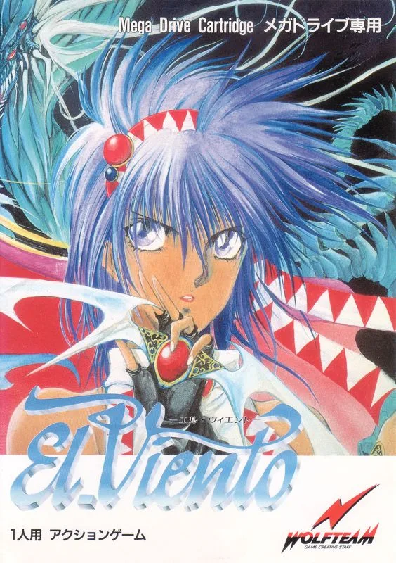 El Viento (GEN)