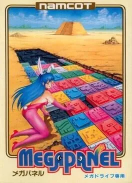 Megapanel (GEN)