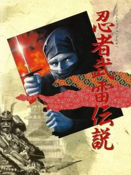 Ninja Burai Densetsu (GEN)