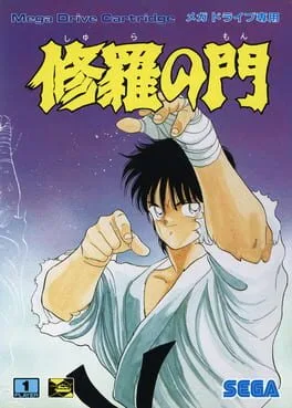 Shura no Mon (GEN)