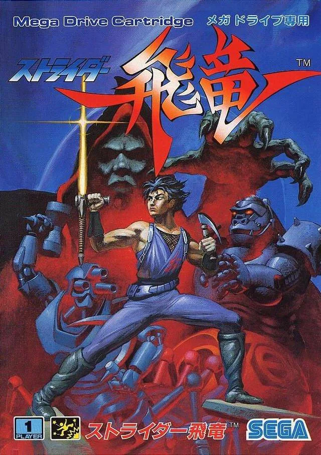 Strider (GEN)
