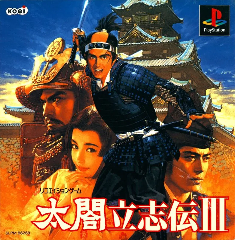 Taikou Risshiden (GEN)