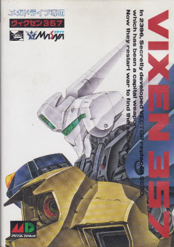 Vixen 357 (GEN)