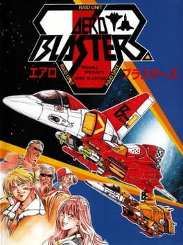 Air Buster (GEN)