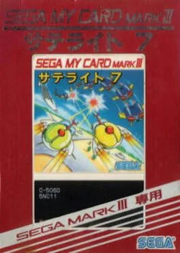 Satellite 7 (SMS)
