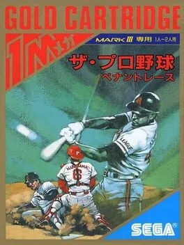 The Pro Yakyuu: Pennant race (SMS)