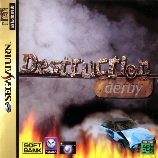 Destruction Derby (SAT)