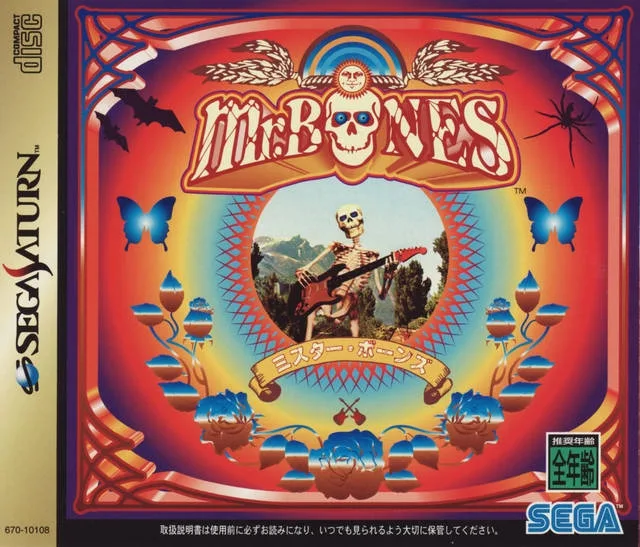 Mr. Bones (SAT)