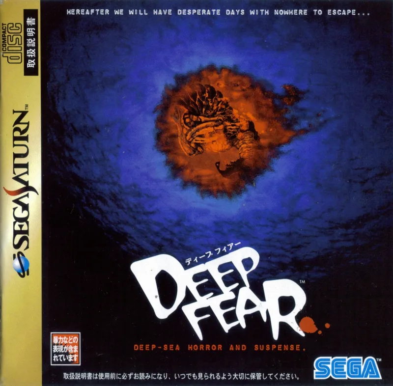 Deep Fear (SAT)