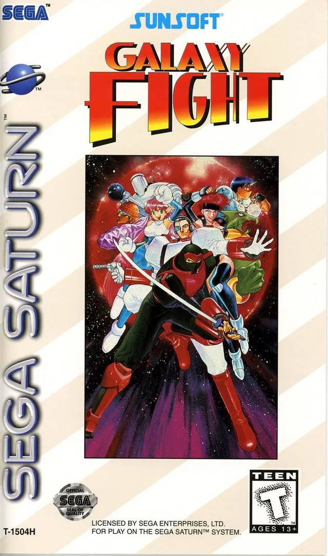 Galaxy Fight (SAT)