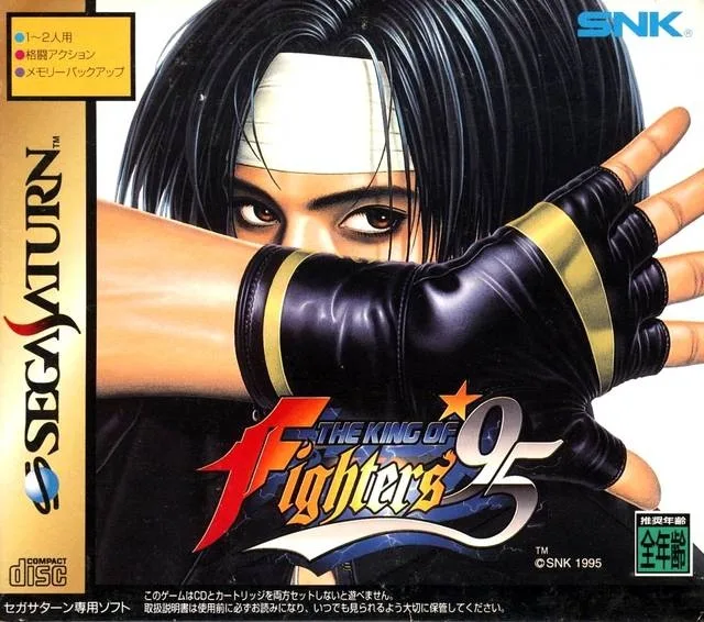 The King of Fighters '95 (SAT)
