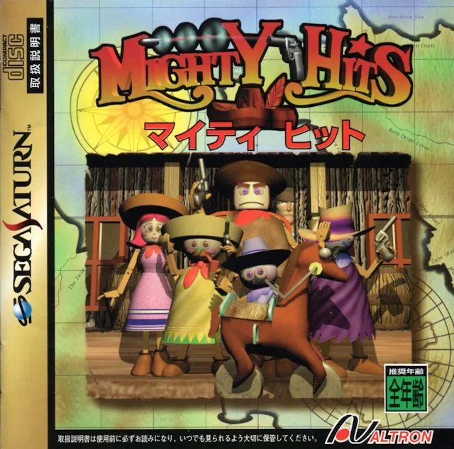 Mighty Hits (SAT)