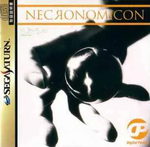 Digital Pinball: Necronomicon (SAT)