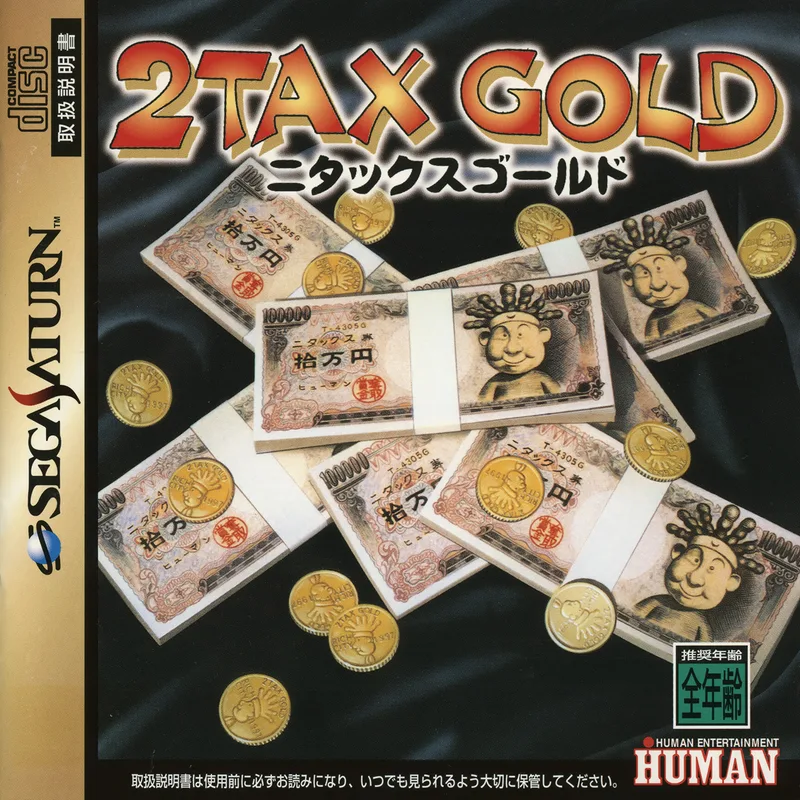 2Tax Gold (SAT)