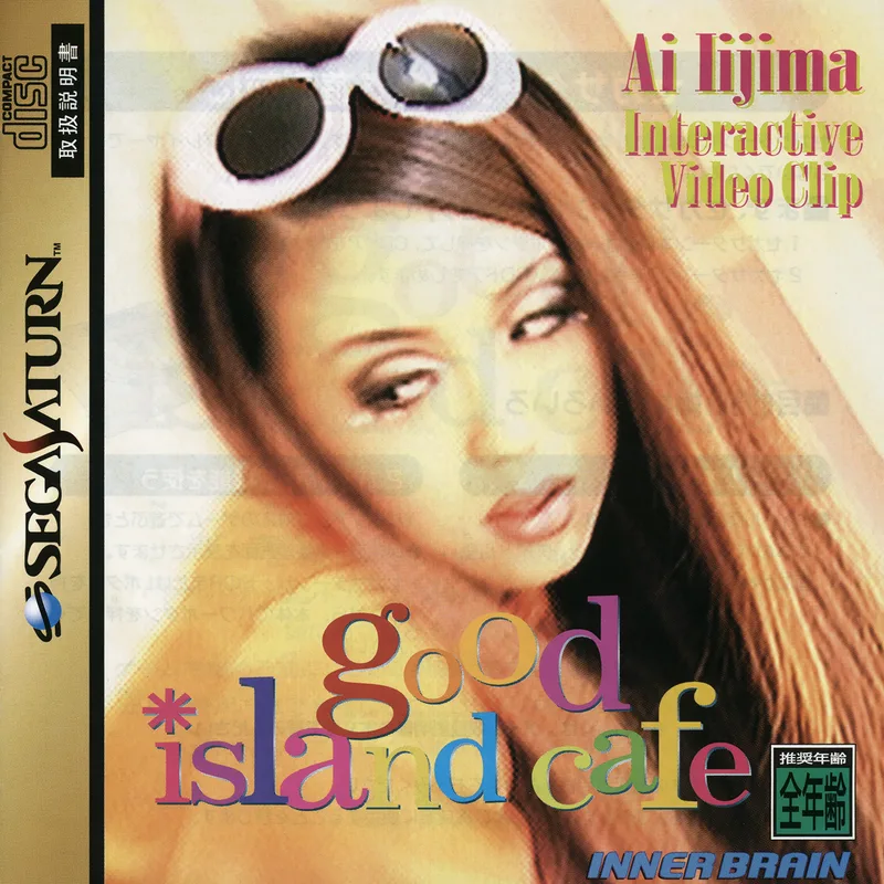 Ai Iijima: Good Island Cafe (SAT)