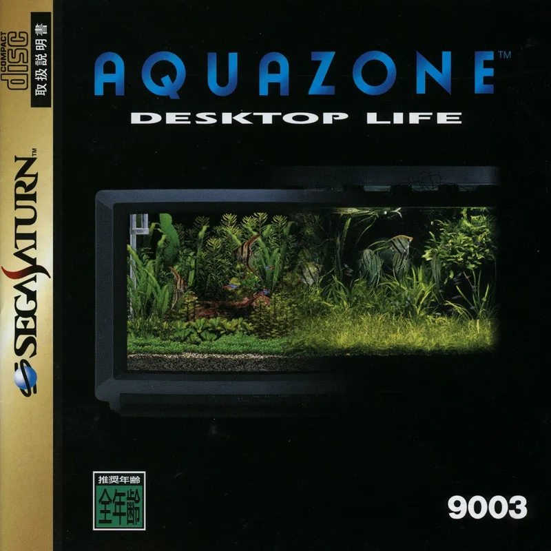 Aquazone Desktop Life (SAT)