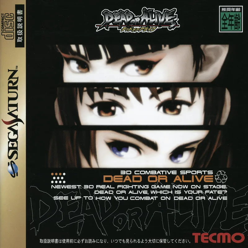 Dead or Alive (SAT)