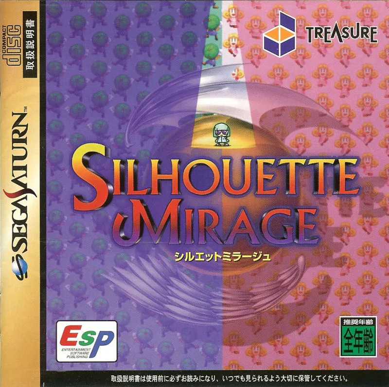 Silhouette Mirage (SAT)