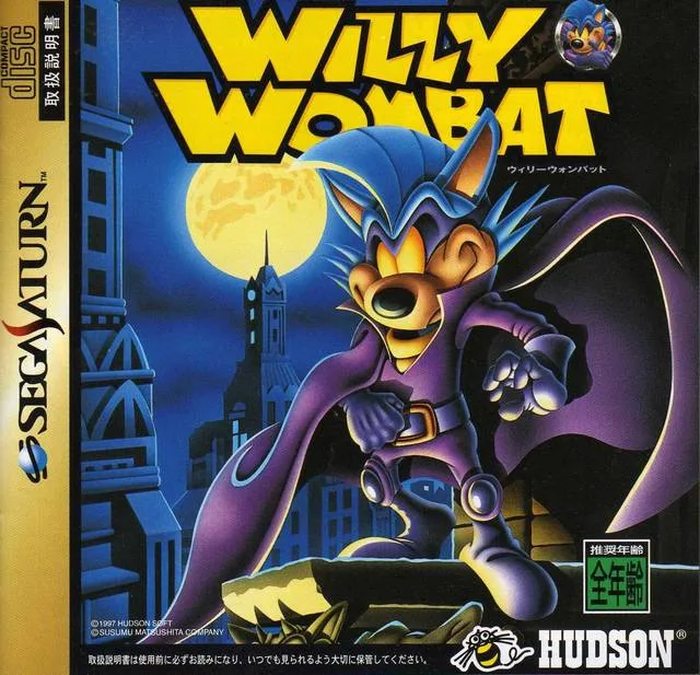 Willy Wombat (SAT)