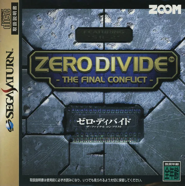 Zero Divide: The Final Conflict (SAT)