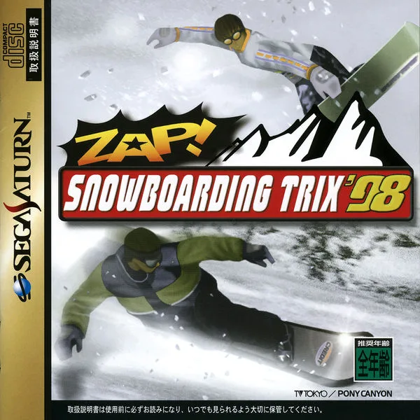Zap! Snowboarding Trix '98 (SAT)