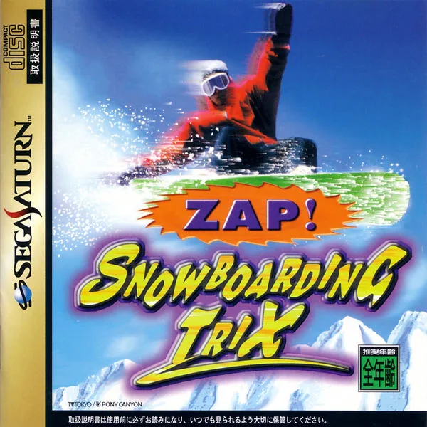 Zap! Snowboarding Trix (SAT)