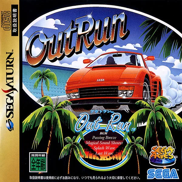Sega Ages: OutRun (SAT)