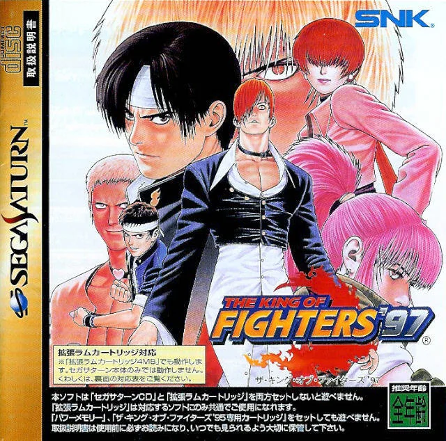 The King of Fighters '97 (SAT)