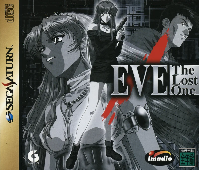 EVE: The Lost One (SAT)