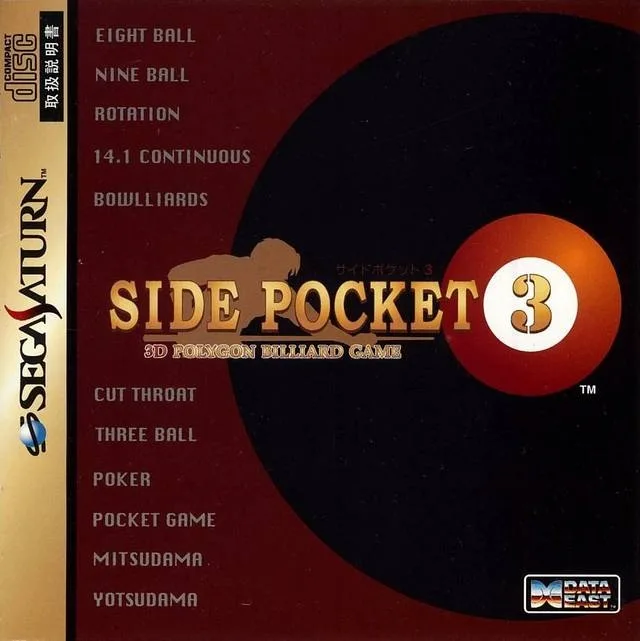 Side Pocket 3 (SAT)